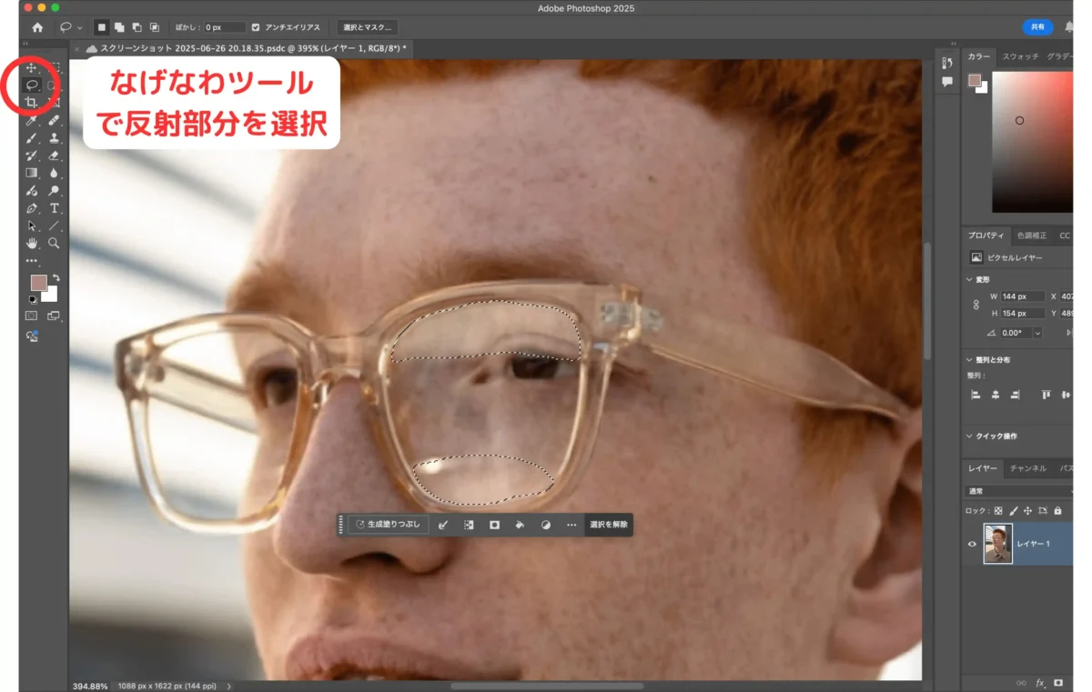 Photoshop-Step1 Photoshop Step1