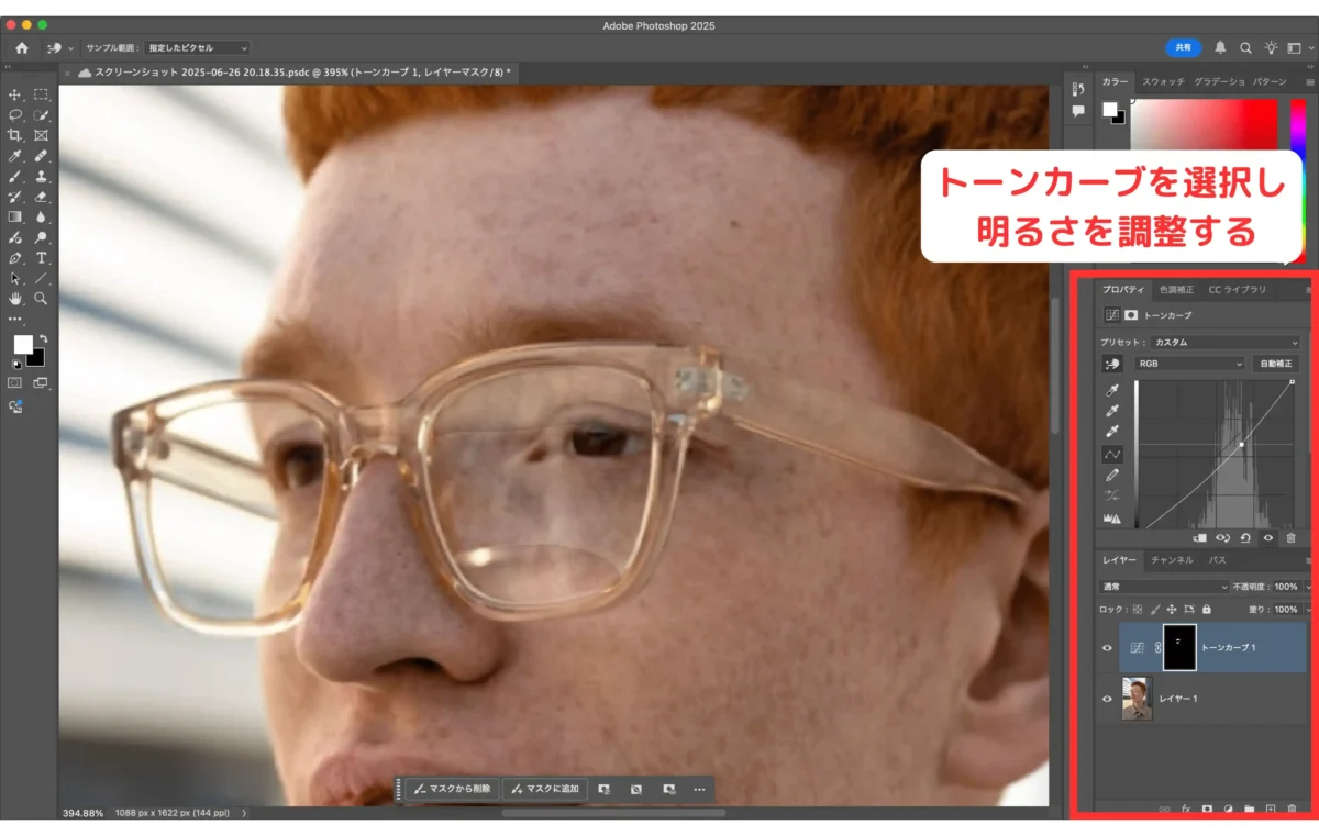 Photoshop-Step2 Photoshop Step2