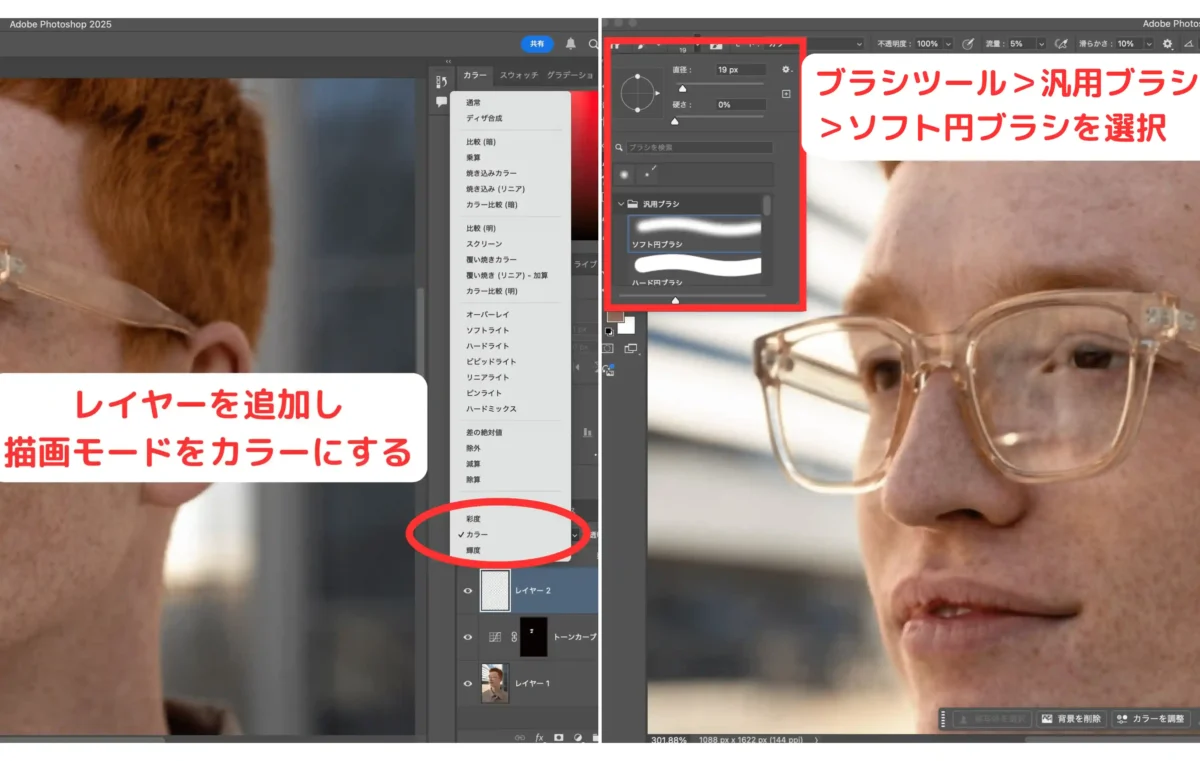 Photoshop-Step3 Photoshop Step3