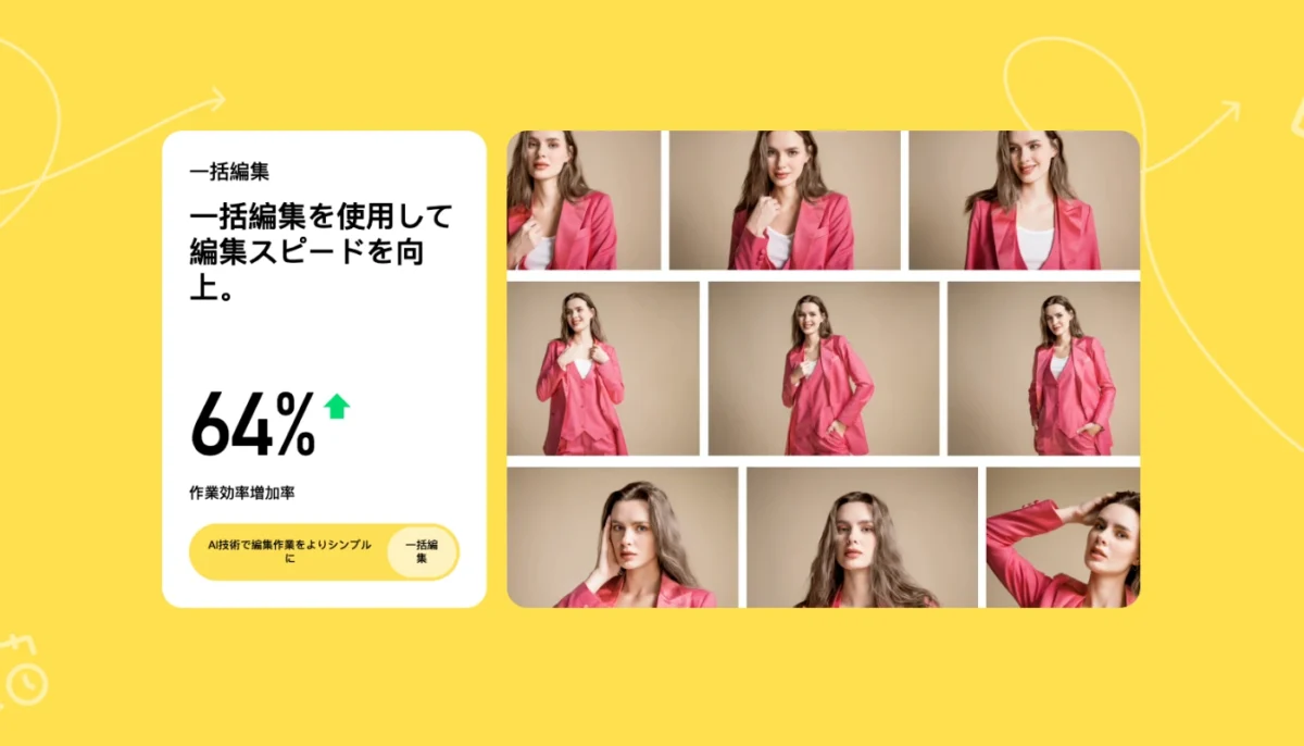 evoto ai photo editor Evoto AI 写真 編集 ソフト