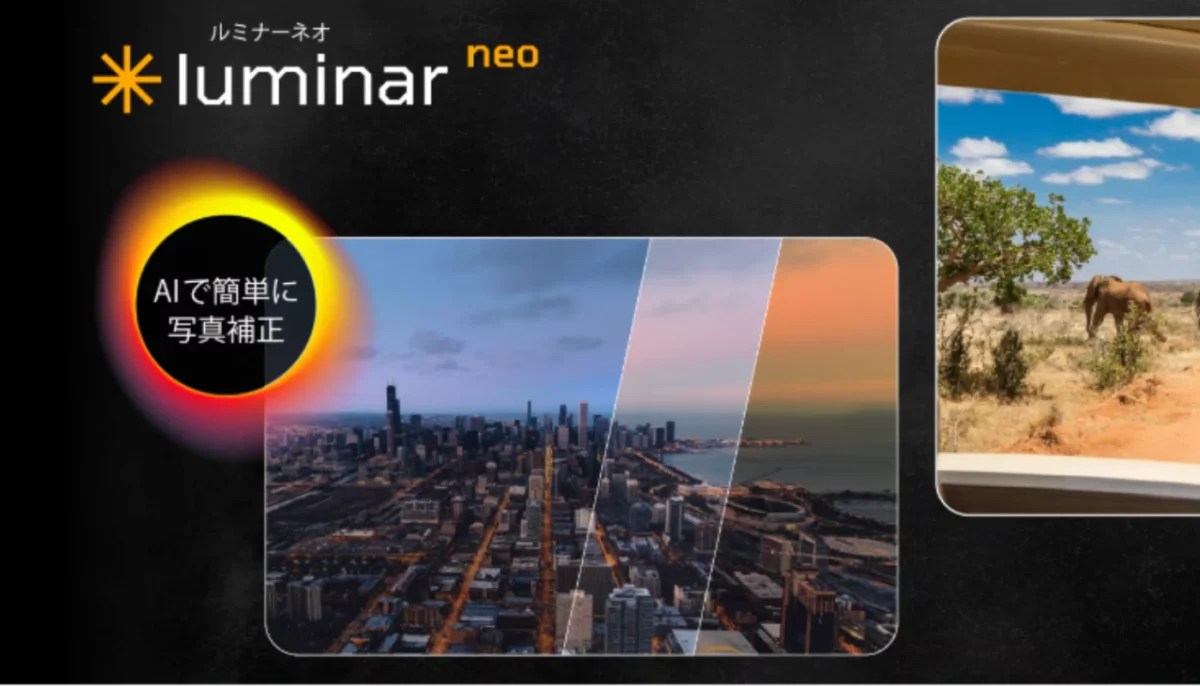 luminar neo Luminar NEO