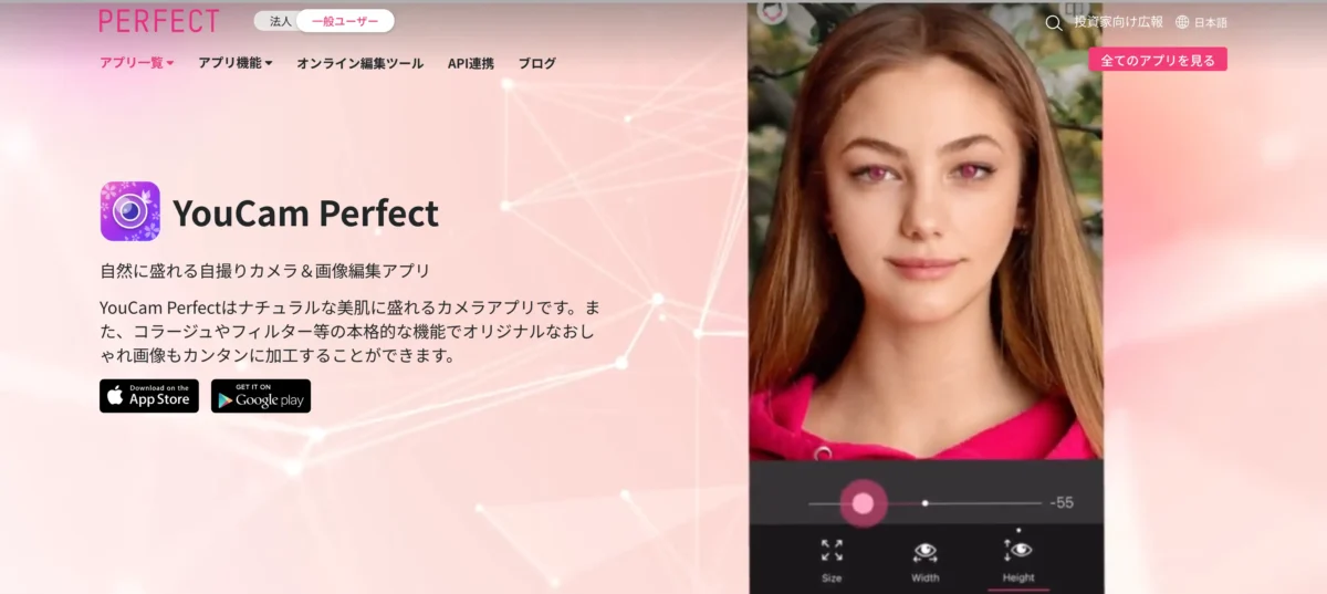 youcam perfect YouCam Perfect