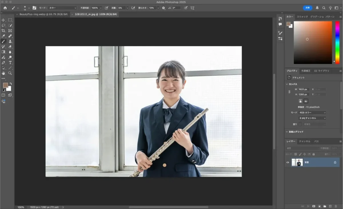 upload image to photoshop ai for teeth whitening