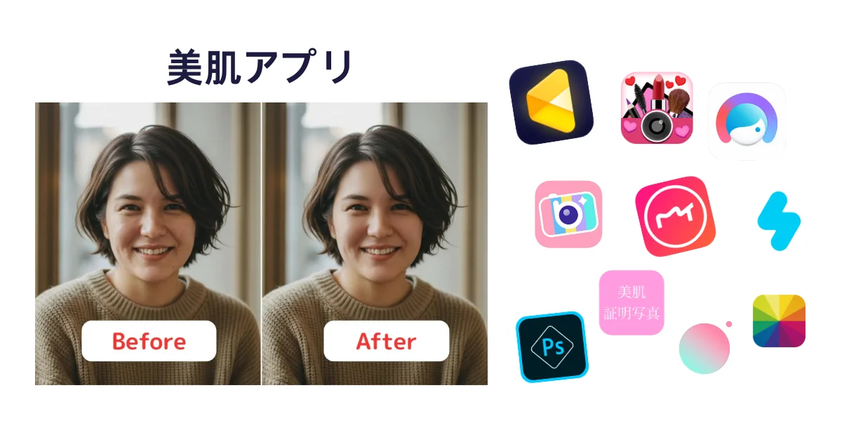 best photo apps for beautiful skin