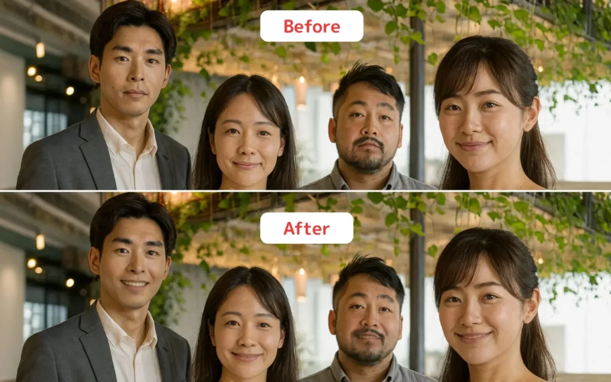 集合写真の全員の表情を自然な笑顔に補正したビフォーアフター