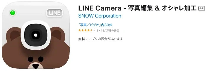 LINE Camera