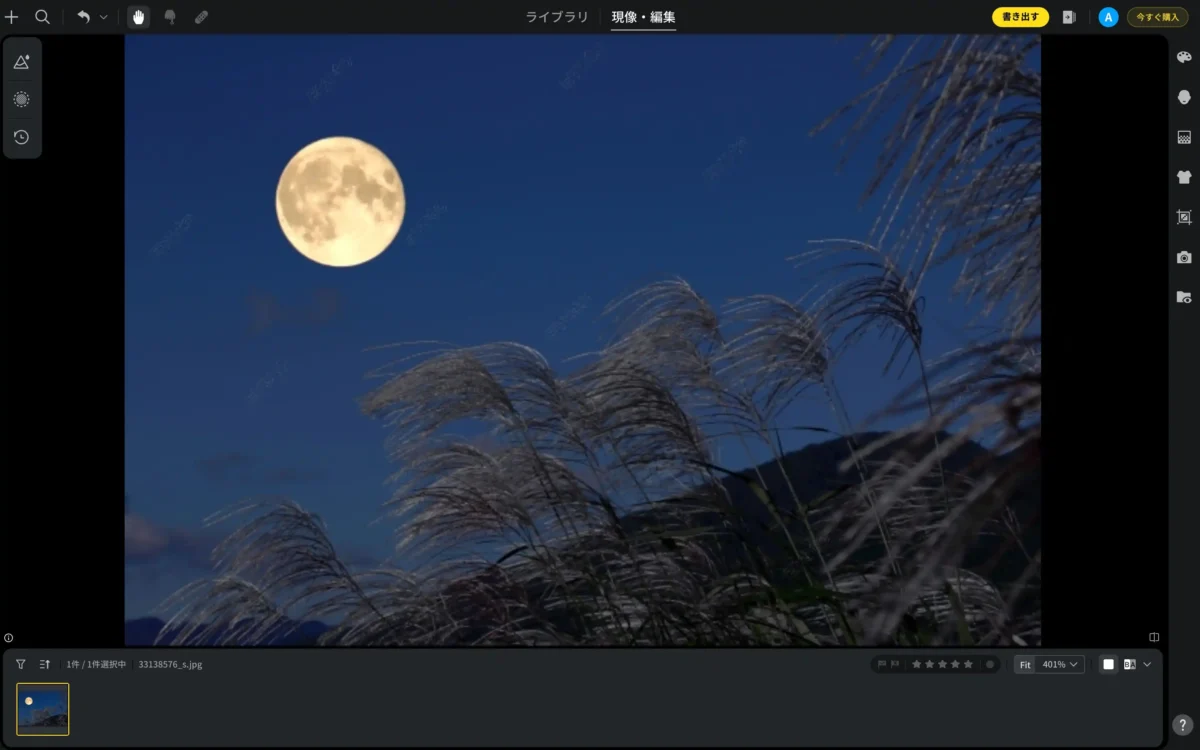 白黒にしたい画像をEvotoにアップロード