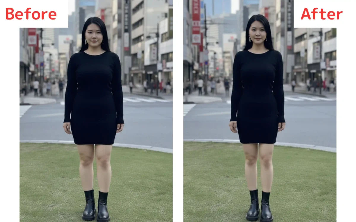 足が自然に細くなったBeforeとAfterの並列比較画像