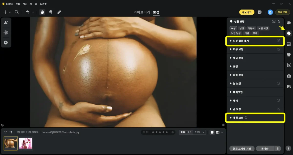 maternity sessions 10 1