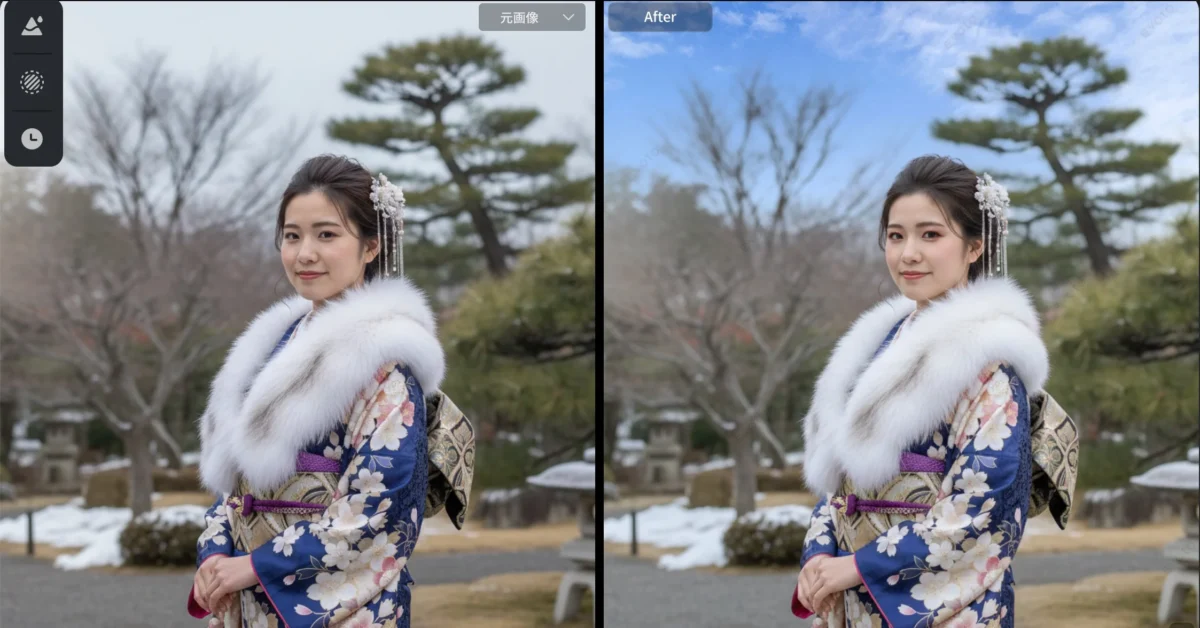 成人式写真レタッチ前後の比較写真