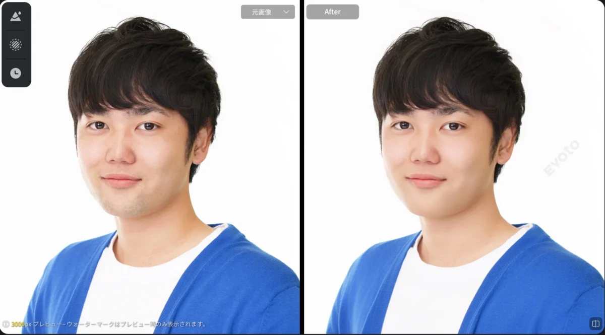 マッチング アプリ 写真 加工 男 肌補正