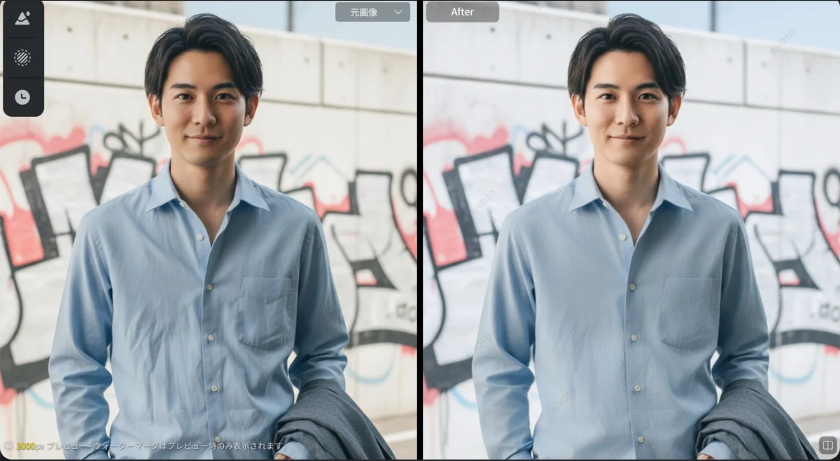 マッチング アプリ 写真 加工 男 服装補正