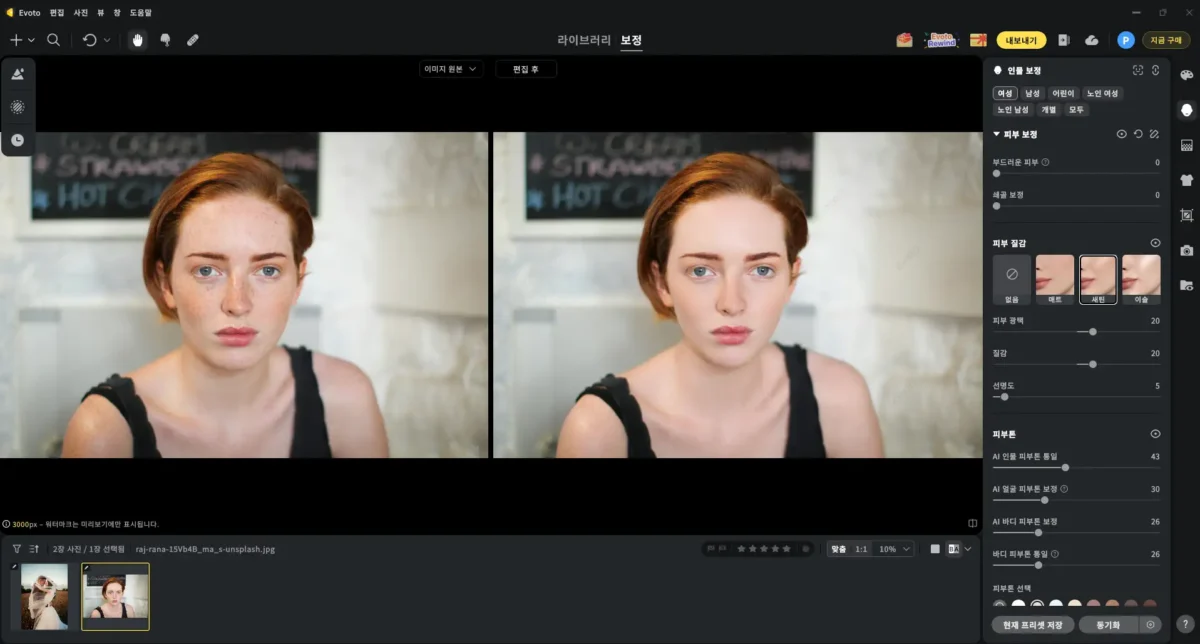 photo workflow 02