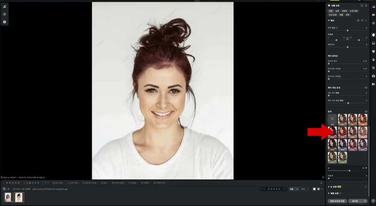 Evoto 헤어 컬러 조정 기능 자동 조정 예시