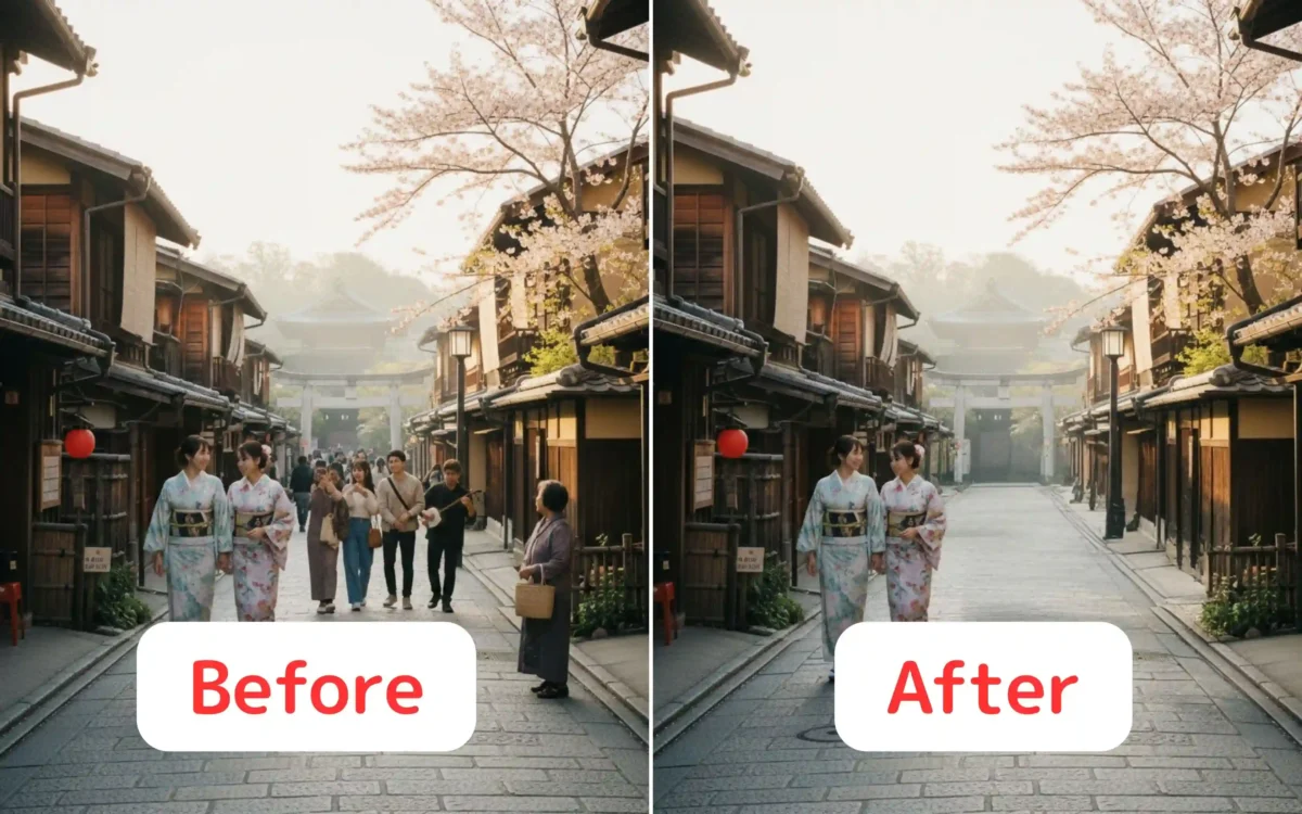 写真から不要な人物を削除する前後の比較画像