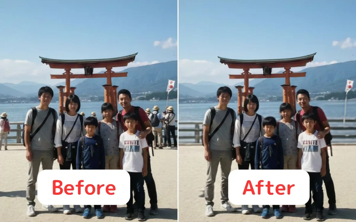 絶景スポット記念写真の写り込み消去する前後の比較画像