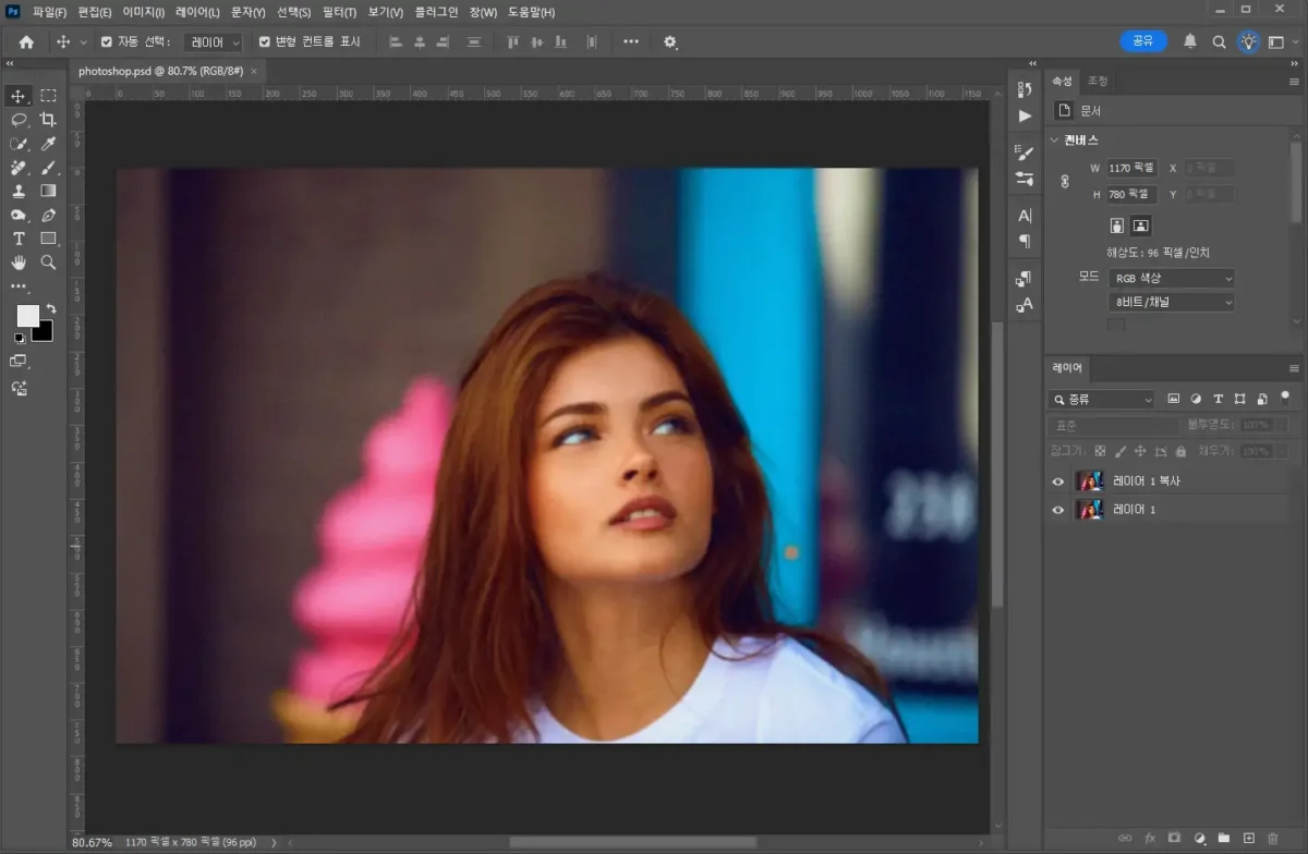 blur effect 01 포토샵 블러 편집