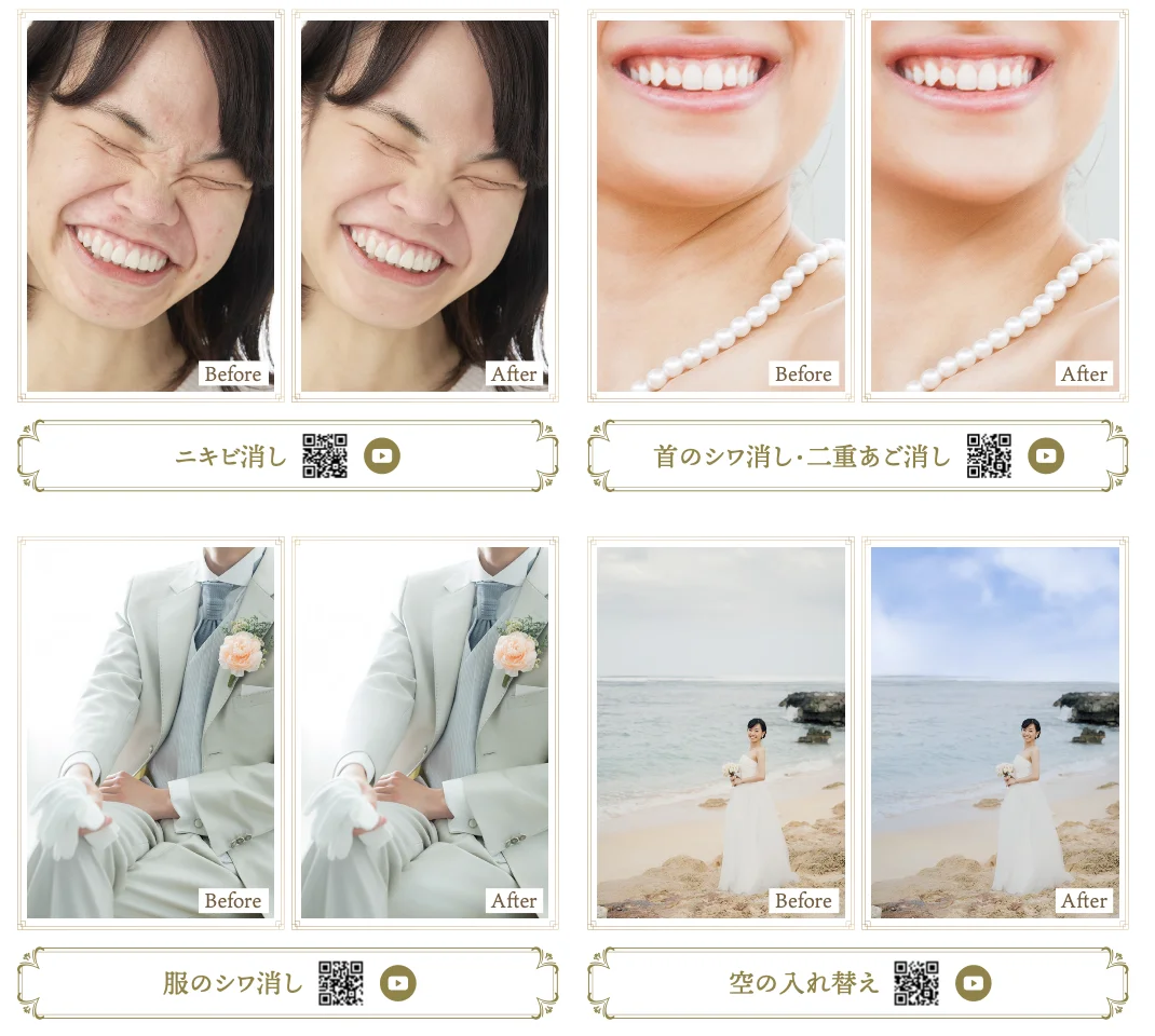 evoto-features-useful-for-wedding-photo-retouching ウェディングフォトレタッチに役立つEvotoの機能