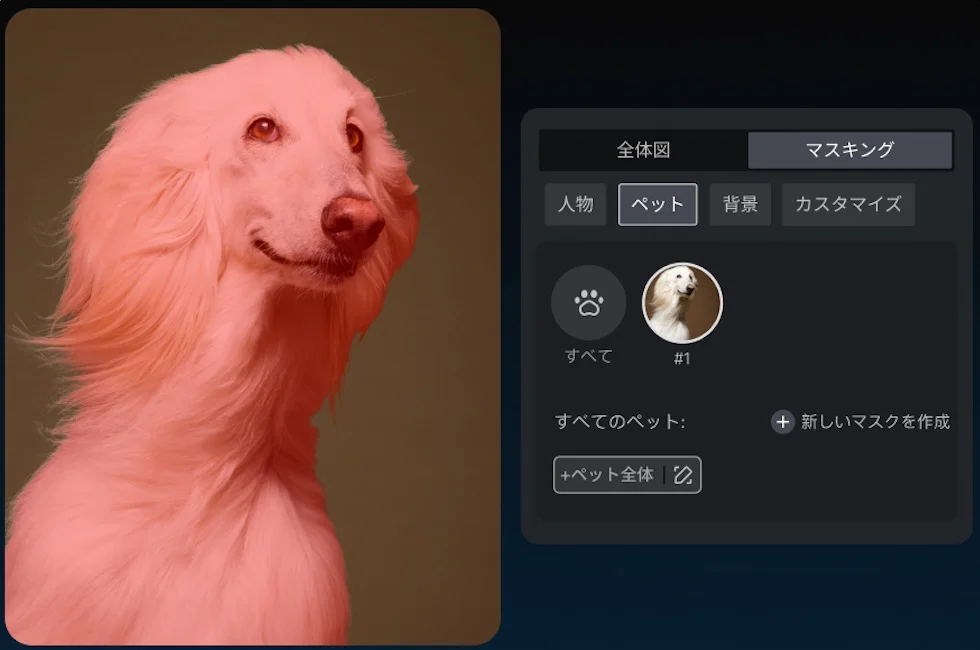 evoto ペット用マスク