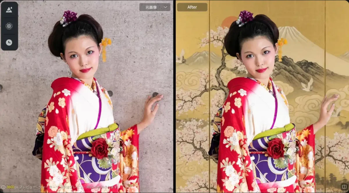 成人式写真の背景補正