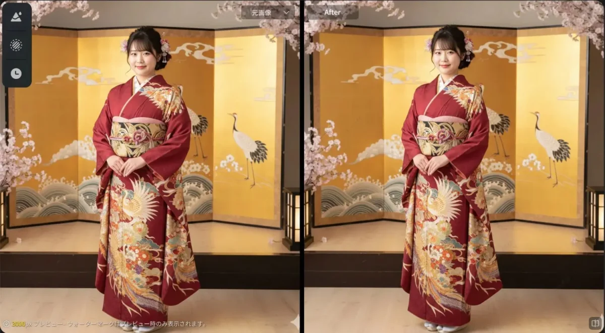 成人式写真の体型補正
