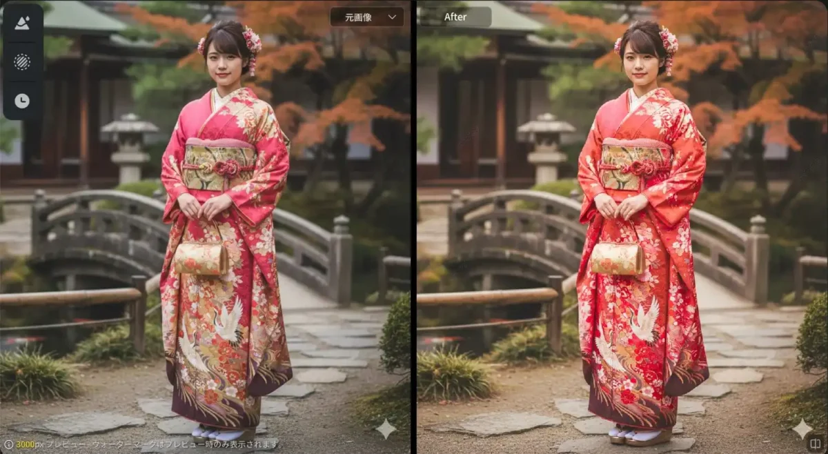 成人式写真の色調補正
