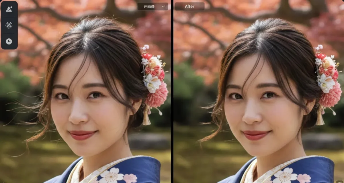 成人式写真の髪補正