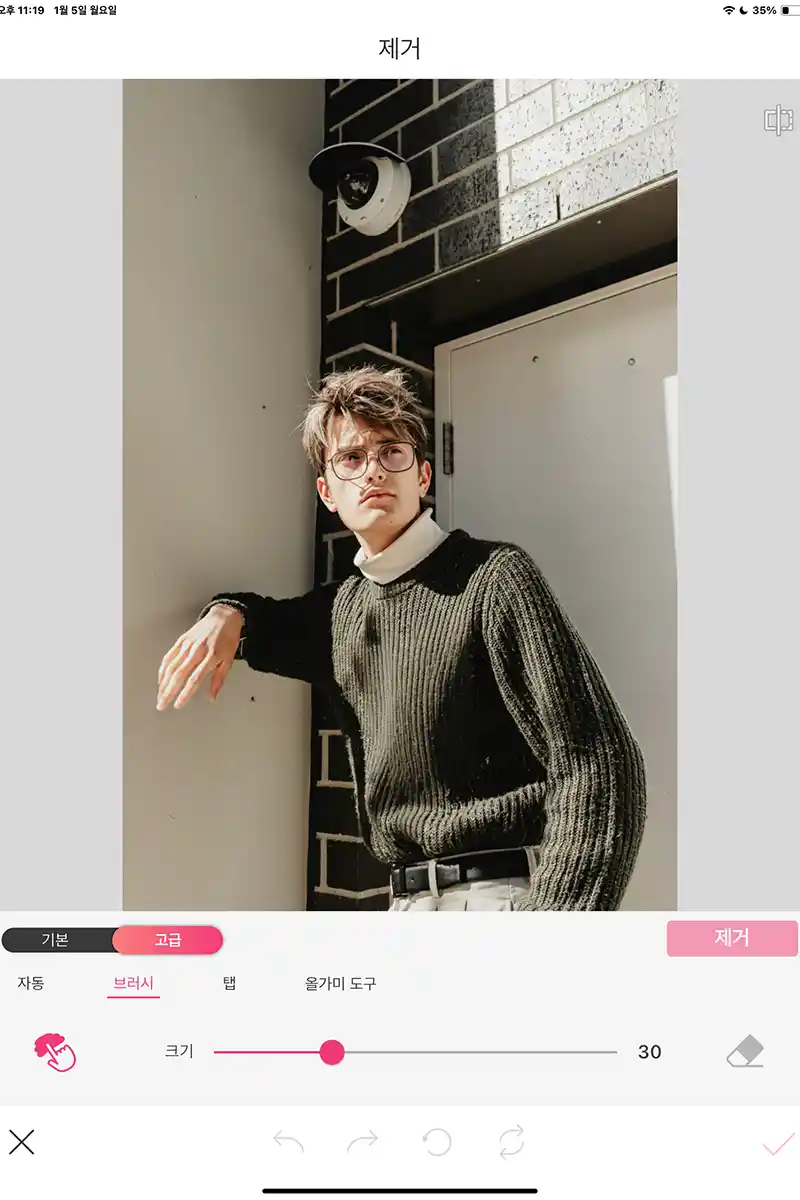 옷 보풀 정리
