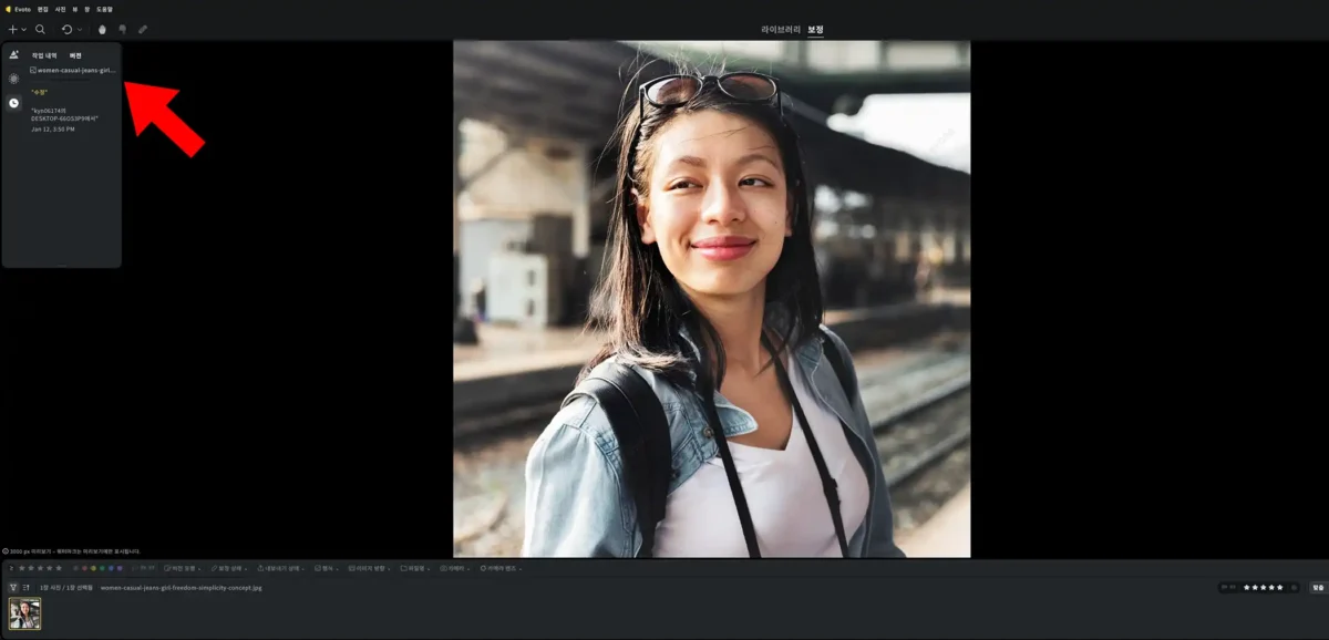 클라우드 동기화 편집