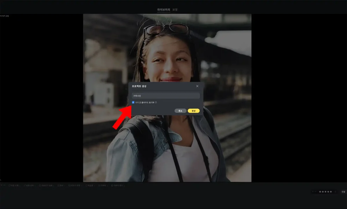 클라우드 정리 예시