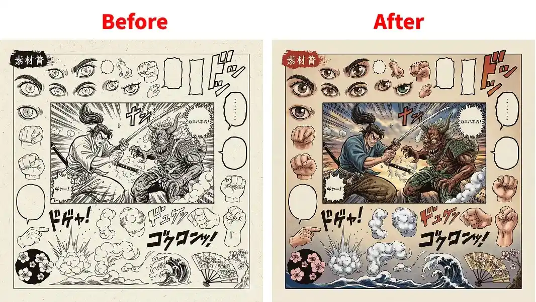 モノクロマンガ素材をカラー化する前後の比較