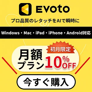 evoto-japan-blog-banner