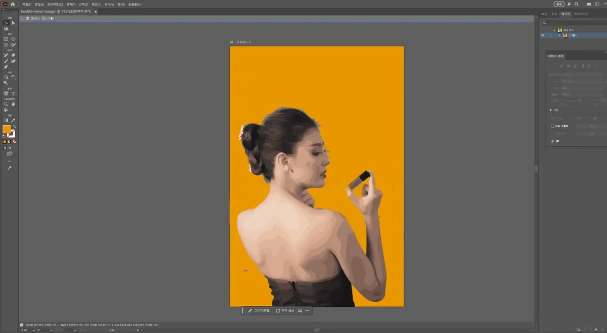 illustrator 벡터 이미지 변환 예시