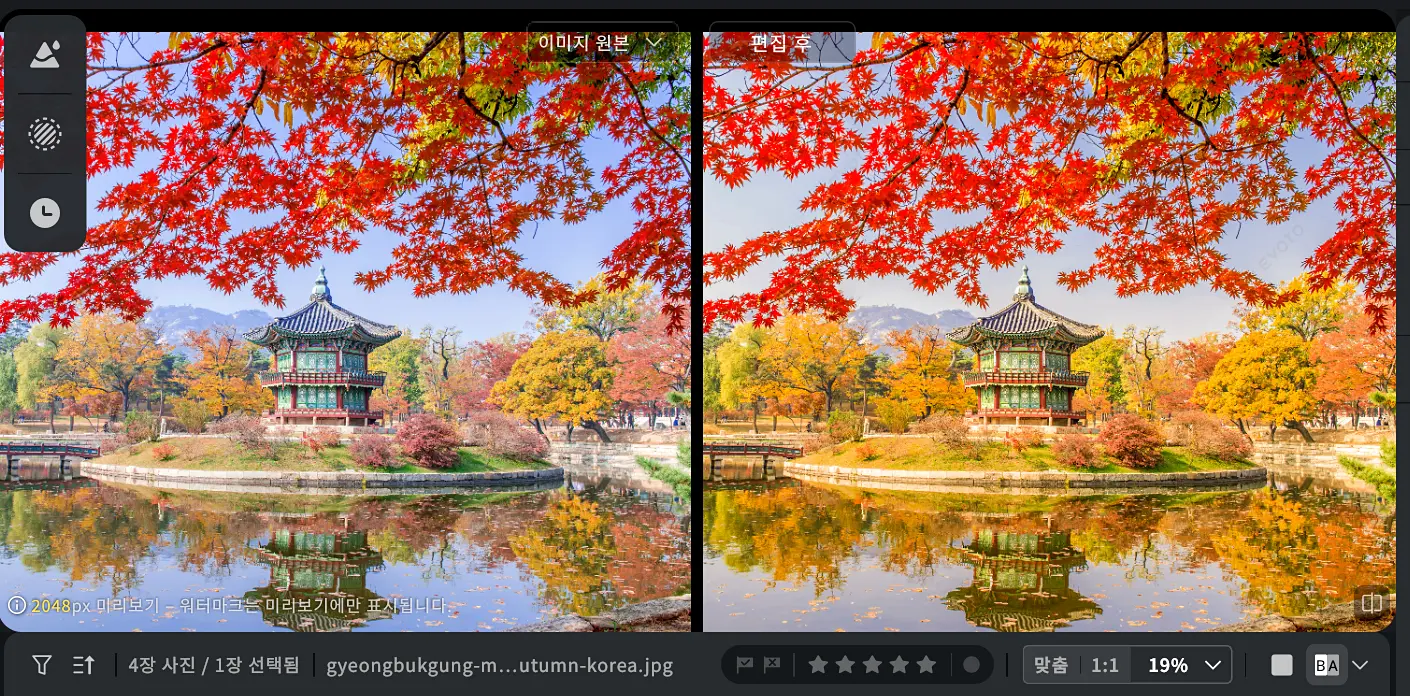 사진 색감 편집 툴