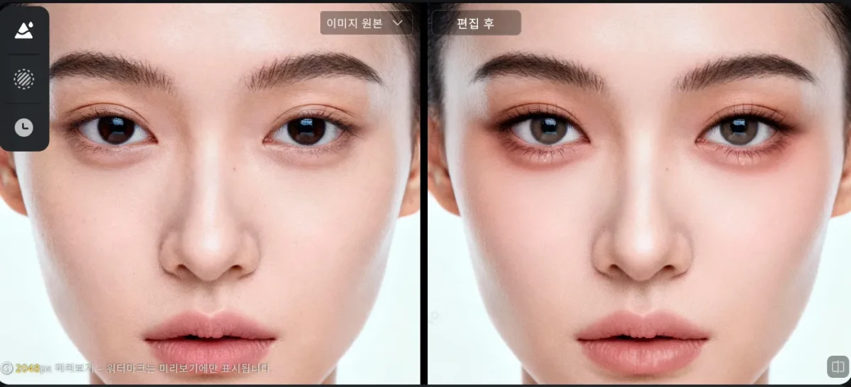 메이크업 before after