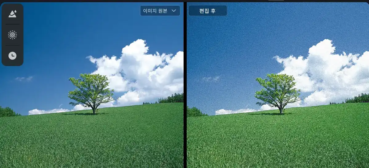 감성 사진 보정 필름 룩 보정