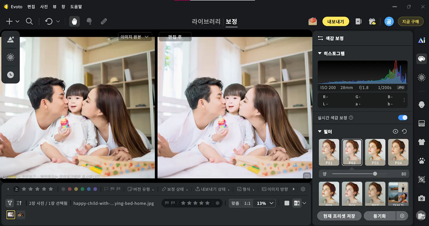 가족사진 스냅 촬영 아이디어 구도 팁