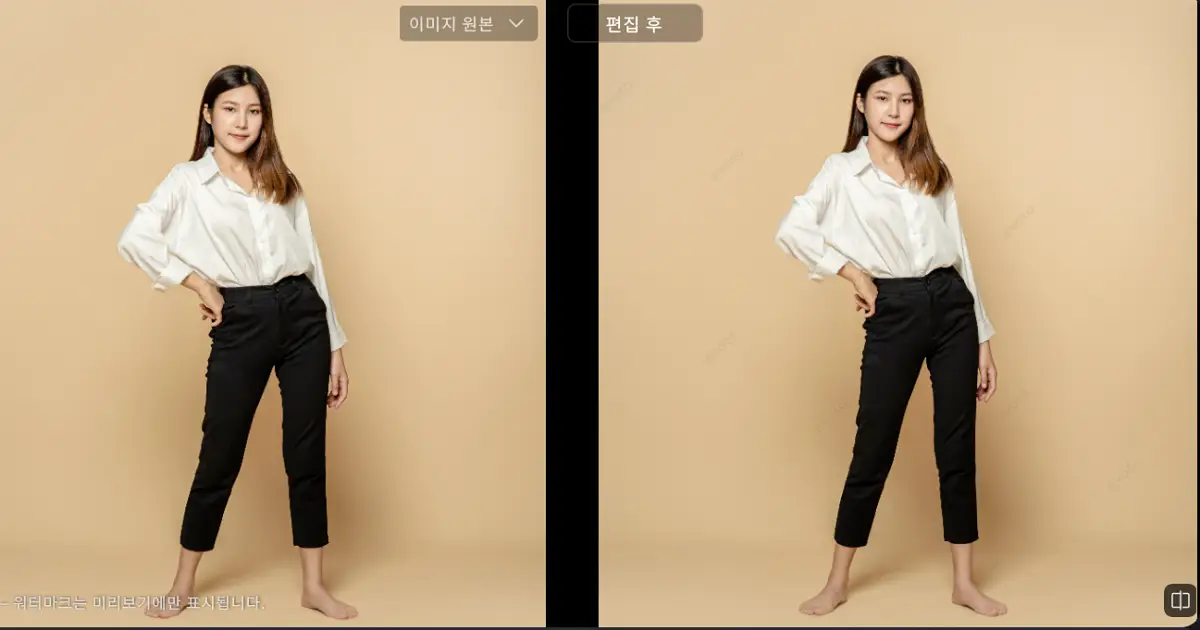 몸매 보정 팔뚝 살 보정