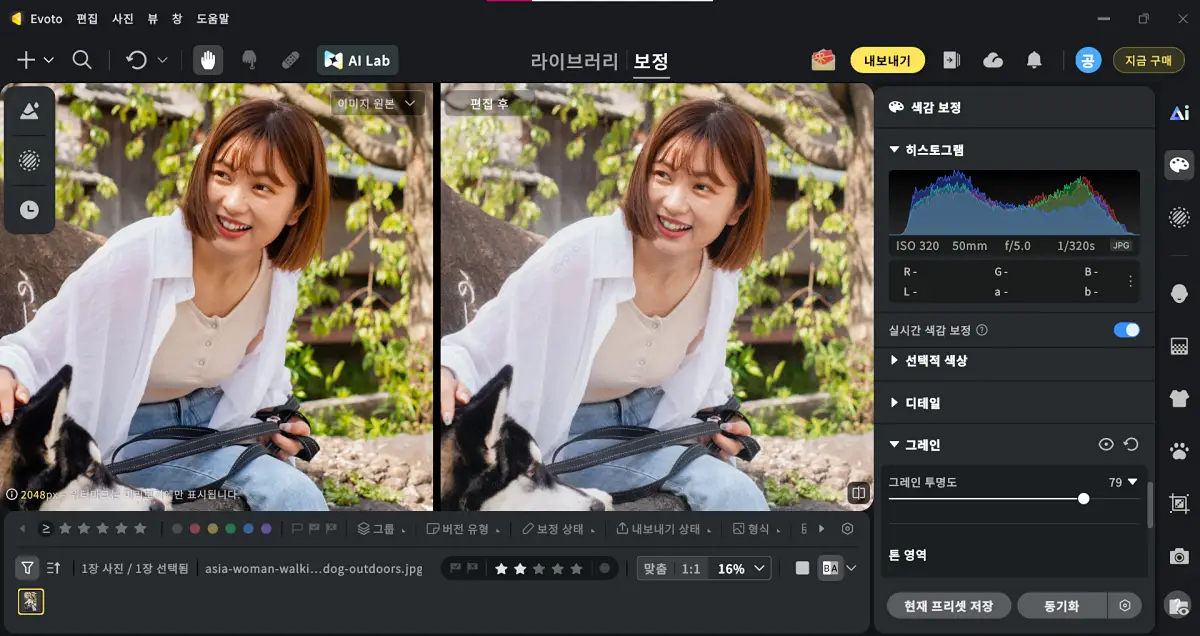 포토샵 블러 효과 프로그램