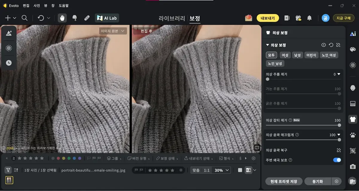옷에 묻은 볼펜 자국 제거 김치 국물 지우는 법