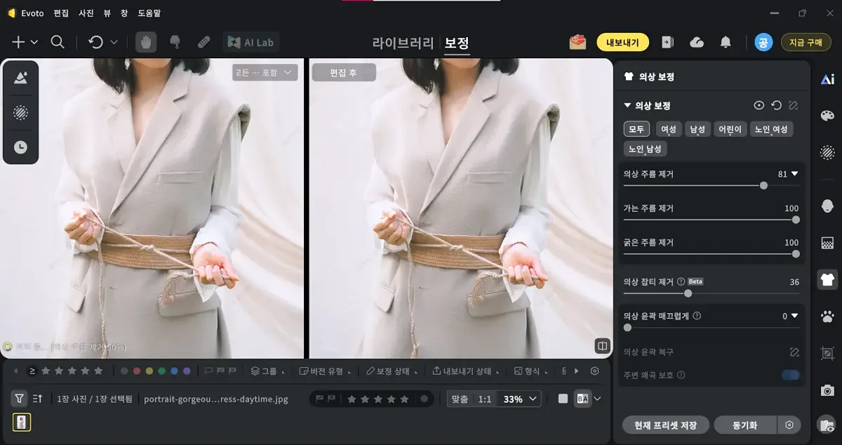 매출을 높이는 제품 사진