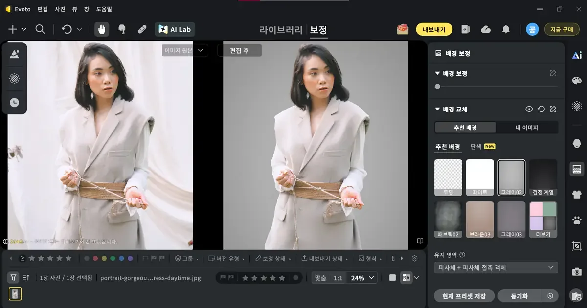 인스타그램 의류 촬영 스마트스토어 옷 촬영