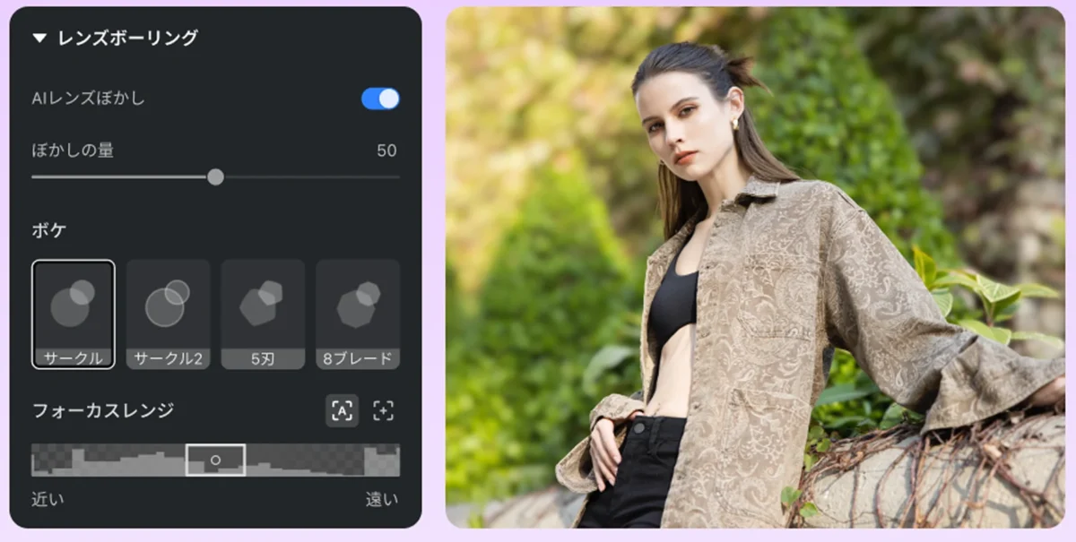 evoto lens blur