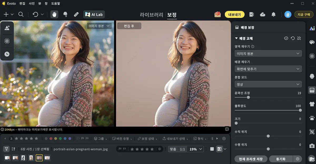 만삭사진 보정 어플