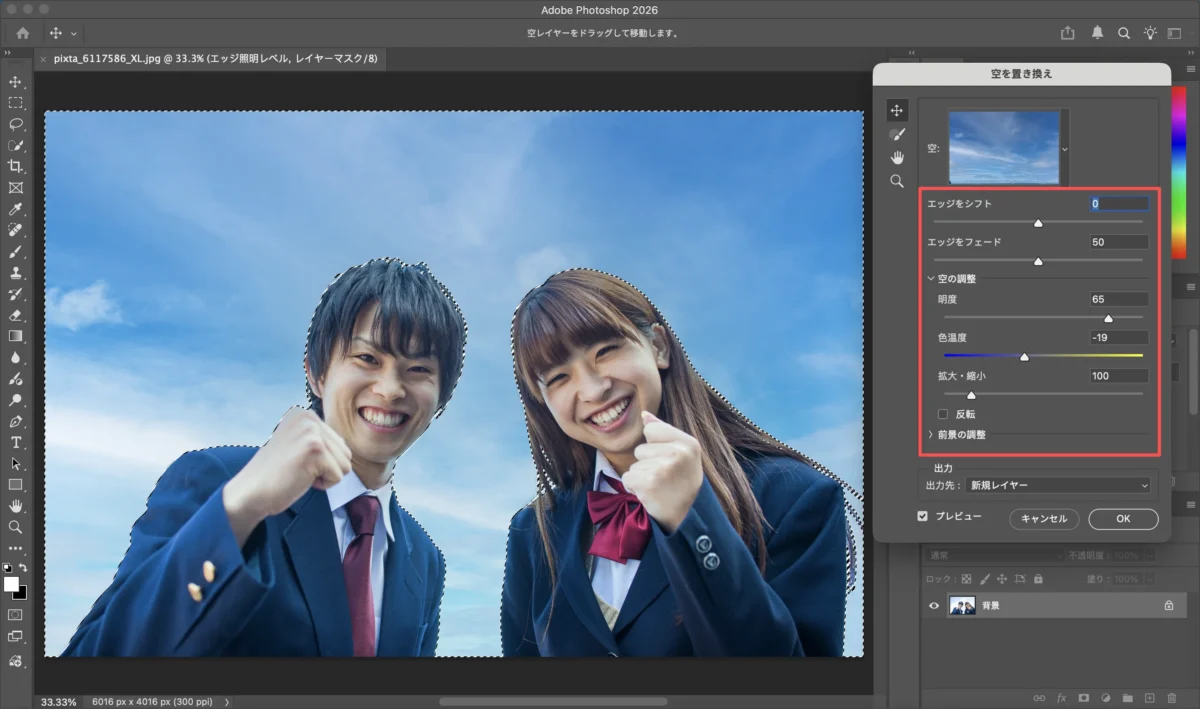 photoshop adjust the sky details