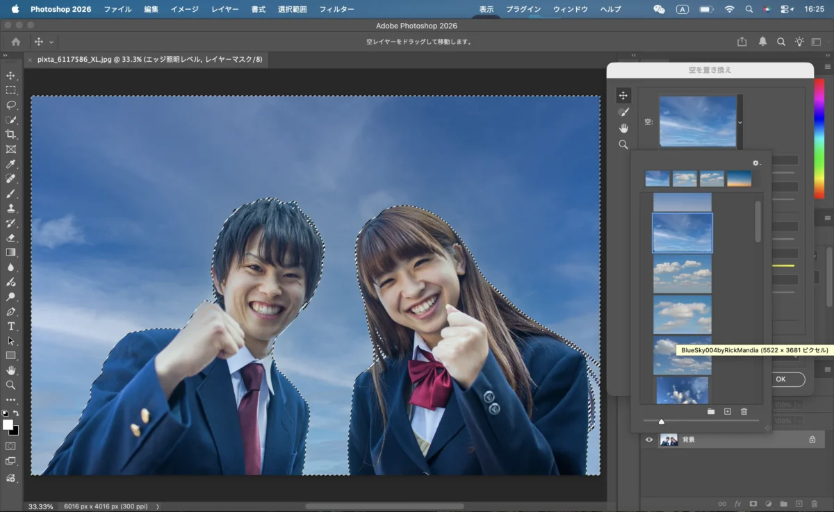 photoshop choose sky style to replace