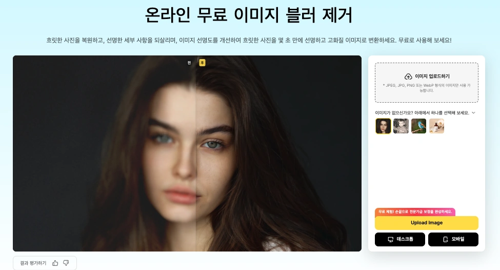 이미지블러 1