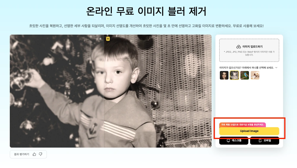 이미지블러 2