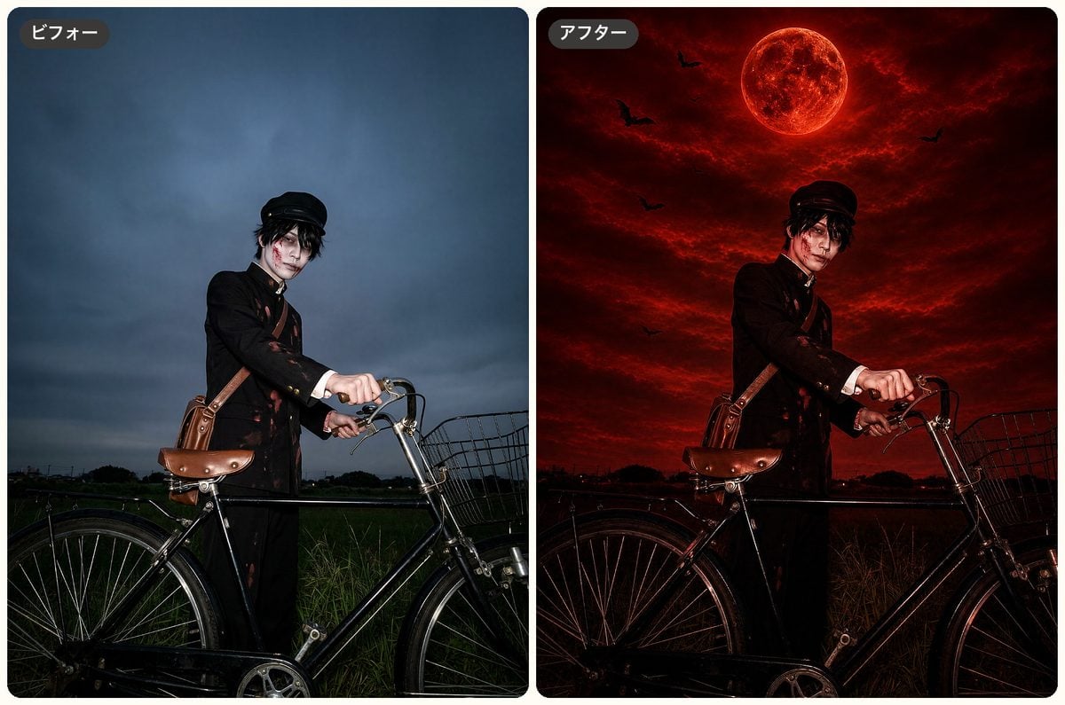 evoto-blood-moon-before-after evoto blood moon before after