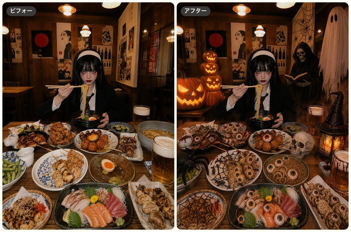 evoto-halloween-feast-before-after evoto halloween feast before after
